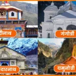 Char Dham Yatra