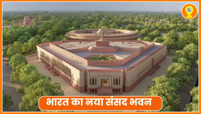 New Parliament House Parliament House