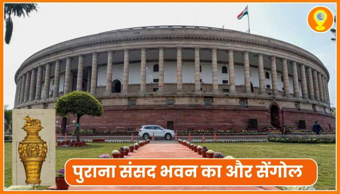 New Parliament House Old Parliament house